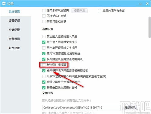 华为电脑怎么关音频输出(华为电脑如何关闭音频输出—详细操作指南) 华为电脑怎么关音频输出(华为电脑如何关闭音频输出—详细操作指南)