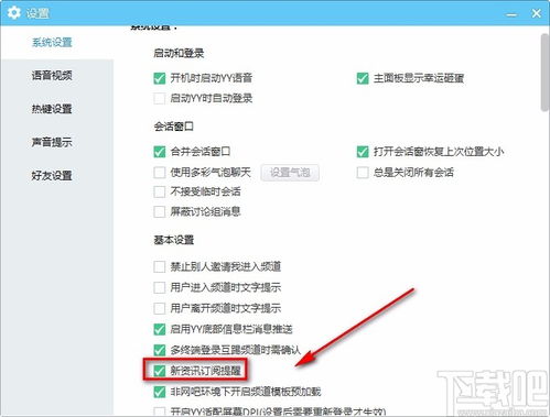 华为电脑怎么关音频输出(华为电脑如何关闭音频输出—详细操作指南) 华为电脑怎么关音频输出(华为电脑如何关闭音频输出—详细操作指南)