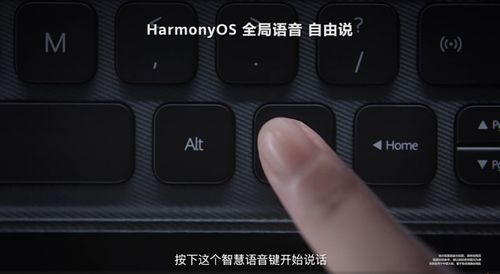华为电脑按键灯怎么关闭(华为电脑按键灯关闭方法详解) 华为电脑按键灯怎么关闭(华为电脑按键灯关闭方法详解)