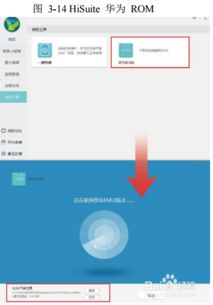 电脑上怎么登华为商城(如何在电脑上登录华为商城) 电脑上怎么登华为商城(如何在电脑上登录华为商城)