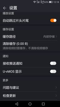 华为电脑视频转场怎么关(华为电脑视频转场如何关闭—详细教程) 华为电脑视频转场怎么关(华为电脑视频转场如何关闭—详细教程)