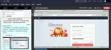 华为云电脑怎么下裁(华为云电脑下载指南,轻松获取云服务资源) 华为云电脑怎么下裁(华为云电脑下载指南,轻松获取云服务资源)