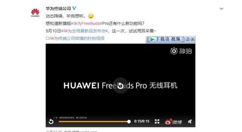 华为怎么和电脑无线传输(华为与电脑的无线传输技术,革新数据传输方式) 华为怎么和电脑无线传输(华为与电脑的无线传输技术,革新数据传输方式)