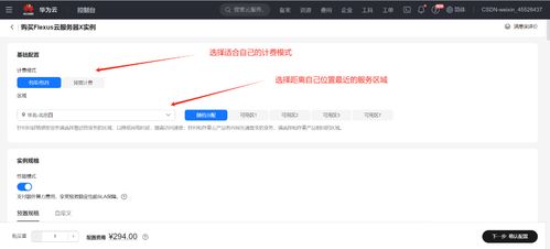 华为电脑X怎么截屏(华为电脑X截屏操作指南) 华为电脑X怎么截屏(华为电脑X截屏操作指南)
