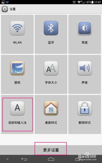 华为手机怎么切换电脑版(华为手机切换电脑版的详细步骤与操作指南) 华为手机怎么切换电脑版(华为手机切换电脑版的详细步骤与操作指南)