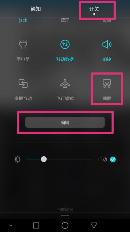 电脑怎么找华为截屏(华为电脑截屏方法详解,轻松掌握电脑截屏技巧) 电脑怎么找华为截屏(华为电脑截屏方法详解,轻松掌握电脑截屏技巧)