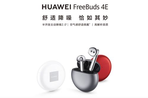 官方华为电脑鼠标怎么用(华为电脑鼠标使用指南,官方指导手册) 官方华为电脑鼠标怎么用(华为电脑鼠标使用指南,官方指导手册)