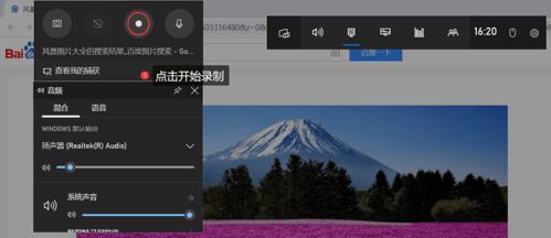怎么录屏华为电脑屏幕(华为电脑屏幕录屏全攻略,轻松掌握录屏技巧) 怎么录屏华为电脑屏幕(华为电脑屏幕录屏全攻略,轻松掌握录屏技巧)