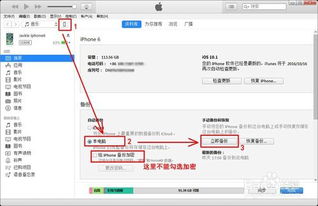 华为电脑付款记录怎么查(华为电脑付款记录查询方法与步骤详解) 华为电脑付款记录怎么查(华为电脑付款记录查询方法与步骤详解)