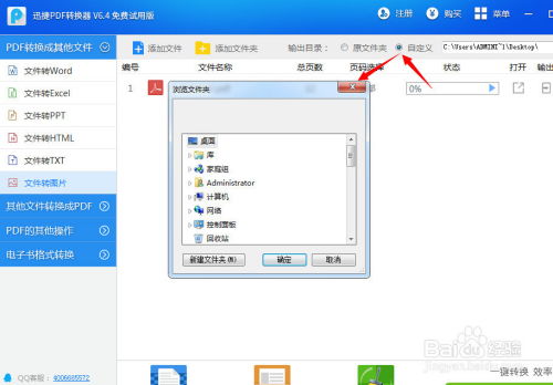 华为电脑怎么转换jpg格式(华为电脑如何转换JPG格式图片,详细步骤与常见问题解答) 华为电脑怎么转换jpg格式(华为电脑如何转换JPG格式图片,详细步骤与常见问题解答)