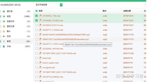 华为电脑怎么改电话(华为电脑修改电话号码的详细步骤)