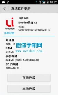 华为电脑上怎么更新软件(华为电脑上软件更新的方法与步骤) 华为电脑上怎么更新软件(华为电脑上软件更新的方法与步骤)