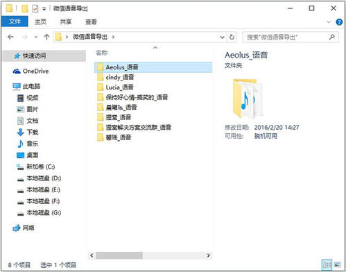 华为电脑微信怎么切换(华为电脑微信切换操作详解) 华为电脑微信怎么切换(华为电脑微信切换操作详解)