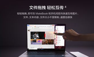 华为怎么和电脑导视频(华为与电脑导视频的协同工作,一种无缝连接的实现) 华为怎么和电脑导视频(华为与电脑导视频的协同工作,一种无缝连接的实现)