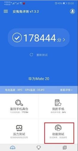 华为电脑怎么查电池损耗(华为电脑电池损耗查询方法与步骤详解) 华为电脑怎么查电池损耗(华为电脑电池损耗查询方法与步骤详解)