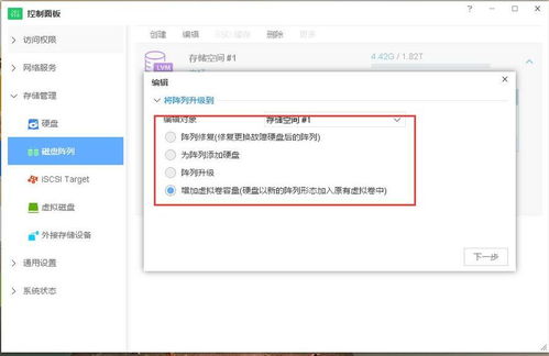 华为电脑加容量怎么加(华为电脑容量扩充指南,如何增加存储空间) 华为电脑加容量怎么加(华为电脑容量扩充指南,如何增加存储空间)