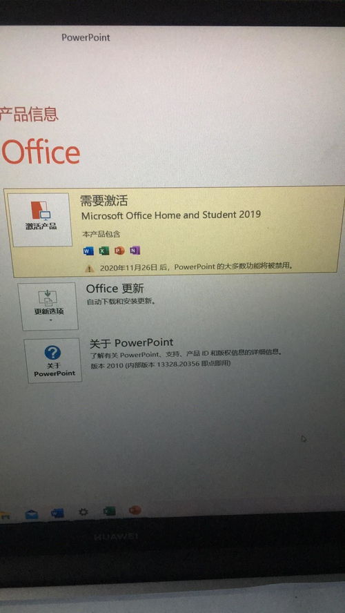 华为电脑怎么分多个桌面(华为电脑如何创建多个桌面,操作指南) 华为电脑怎么分多个桌面(华为电脑如何创建多个桌面,操作指南)