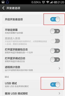 华为电脑怎么老出现广告(华为电脑频繁弹出广告,问题解析与解决方案) 华为电脑怎么老出现广告(华为电脑频繁弹出广告,问题解析与解决方案)