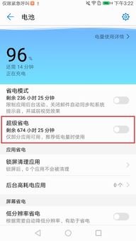 华为账号怎么从电脑退出(华为账号从电脑退出的详细步骤解析) 华为账号怎么从电脑退出(华为账号从电脑退出的详细步骤解析)
