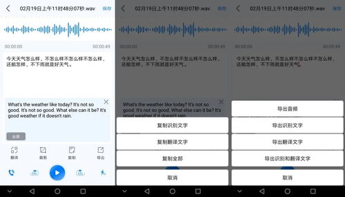 华为电脑内部录音怎么录(华为电脑内部录音功能详解，如何轻松进行录音操作)