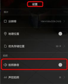 华为电脑静音了怎么打开(华为电脑静音了如何打开声音?解决方法详解) 华为电脑静音了怎么打开(华为电脑静音了如何打开声音?解决方法详解)
