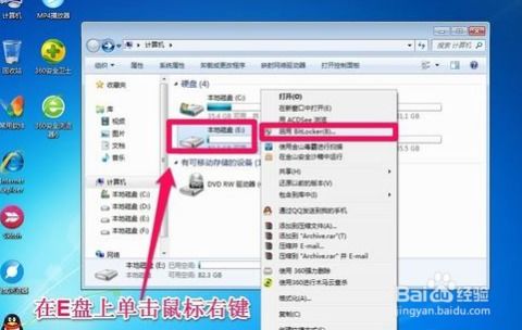 华为电脑加密后怎么取消(华为电脑加密后的取消方法详解) 华为电脑加密后怎么取消(华为电脑加密后的取消方法详解)