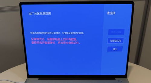 华为电脑上怎么拦住病毒(华为电脑上如何拦住病毒,全面防护指南) 华为电脑上怎么拦住病毒(华为电脑上如何拦住病毒,全面防护指南)