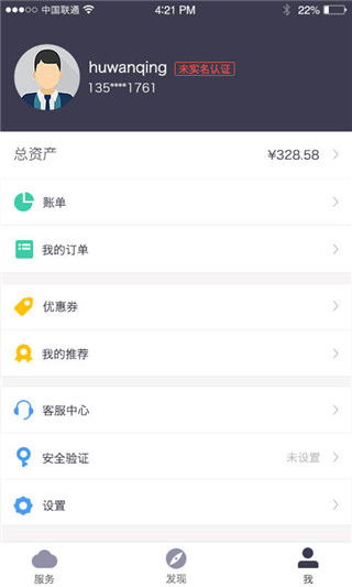 华为云存储电脑怎么下载(华为云存储电脑下载指南) 华为云存储电脑怎么下载(华为云存储电脑下载指南)