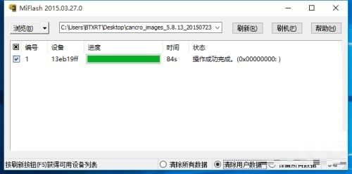 电脑怎么刷华为id锁(电脑如何解除华为ID锁,方法与步骤详解) 电脑怎么刷华为id锁(电脑如何解除华为ID锁,方法与步骤详解)