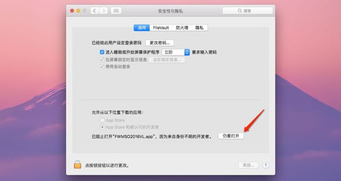 电脑怎么刷华为id锁(电脑如何解除华为ID锁,方法与步骤详解) 电脑怎么刷华为id锁(电脑如何解除华为ID锁,方法与步骤详解)