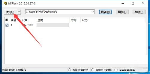 电脑怎么刷华为id锁(电脑如何解除华为ID锁,方法与步骤详解) 电脑怎么刷华为id锁(电脑如何解除华为ID锁,方法与步骤详解)
