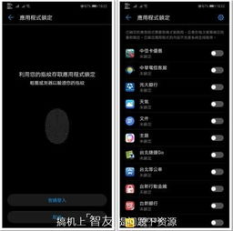 华为电脑上锁了怎么解开(华为电脑上锁了解锁方法详解) 华为电脑上锁了怎么解开(华为电脑上锁了解锁方法详解)