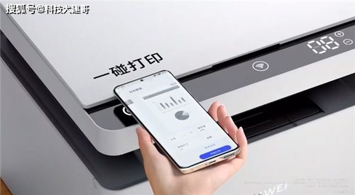 华为电脑怎么打印春联纸(华为电脑打印春联纸,轻松操作指南) 华为电脑怎么打印春联纸(华为电脑打印春联纸,轻松操作指南)