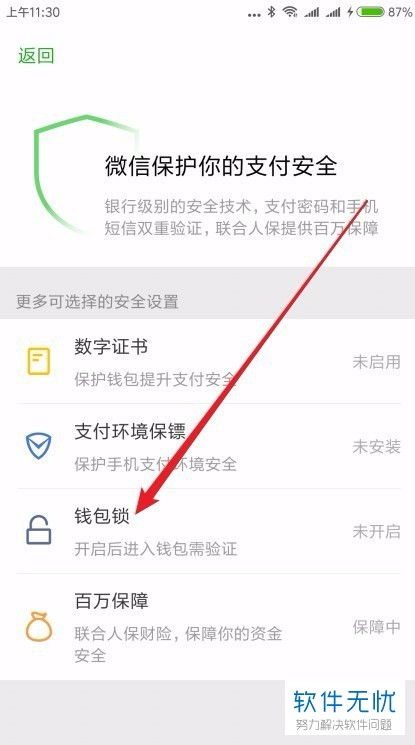 华为电脑怎么锁相册密码(华为电脑如何为相册设置密码锁) 华为电脑怎么锁相册密码(华为电脑如何为相册设置密码锁)