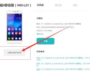 华为怎么设置电脑不更新(华为电脑如何设置不自动更新系统,理解与操作的指南) 华为怎么设置电脑不更新(华为电脑如何设置不自动更新系统,理解与操作的指南)
