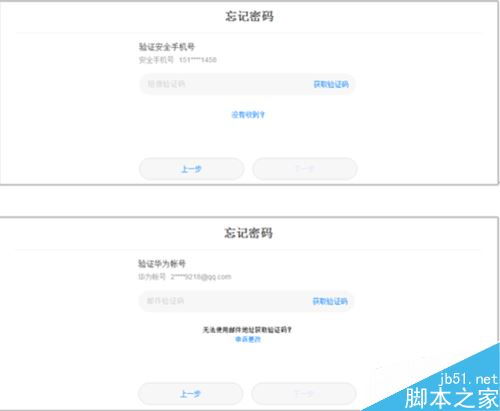 华为电脑服务号怎么找回(找回华为电脑服务号的详细指南) 华为电脑服务号怎么找回(找回华为电脑服务号的详细指南)
