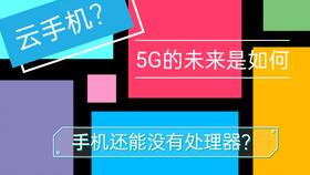 华为云电脑怎么连接鼠标(华为云电脑连接鼠标的详细指南) 华为云电脑怎么连接鼠标(华为云电脑连接鼠标的详细指南)