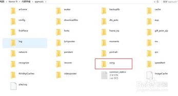 怎么把电脑音乐导入华为(如何将电脑音乐导入华为手机,简单步骤与实用技巧) 怎么把电脑音乐导入华为(如何将电脑音乐导入华为手机,简单步骤与实用技巧)