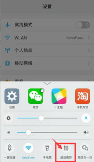 华为小新电脑截图怎么截(华为小新电脑如何进行屏幕截图操作) 华为小新电脑截图怎么截(华为小新电脑如何进行屏幕截图操作)