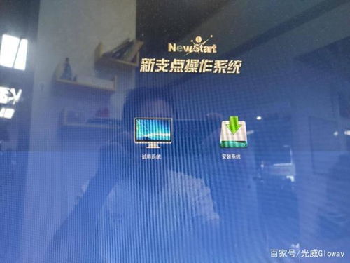 华为桌面怎么弄成电脑(华为桌面如何轻松转变为电脑操作系统—深度解析与操作指南) 华为桌面怎么弄成电脑(华为桌面如何轻松转变为电脑操作系统—深度解析与操作指南)