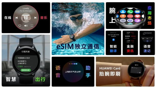 华为怎么用链接电脑(华为智能手机与电脑的互联,链接背后的技术与策略) 华为怎么用链接电脑(华为智能手机与电脑的互联,链接背后的技术与策略)