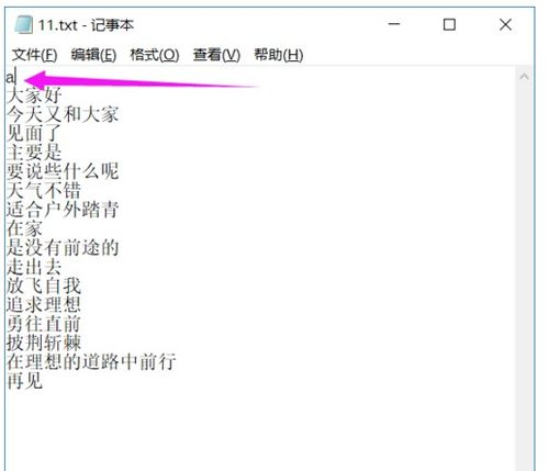 华为电脑ps怎么扣字幕(华为电脑PS软件字幕扣除操作指南) 华为电脑ps怎么扣字幕(华为电脑PS软件字幕扣除操作指南)