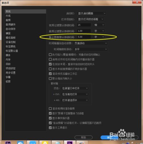 华为电脑ps怎么扣字幕(华为电脑PS软件字幕扣除操作指南) 华为电脑ps怎么扣字幕(华为电脑PS软件字幕扣除操作指南)