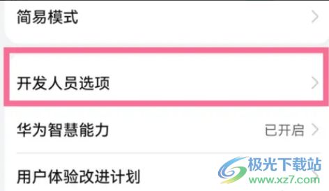 华为手机怎么跟电脑匹配(华为手机与电脑的匹配,轻松实现数据传输与同步) 华为手机怎么跟电脑匹配(华为手机与电脑的匹配,轻松实现数据传输与同步)