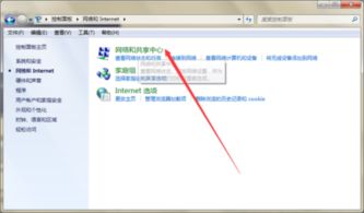华为usb共享电脑怎么设置(华为USB共享电脑设置指南) 华为usb共享电脑怎么设置(华为USB共享电脑设置指南)
