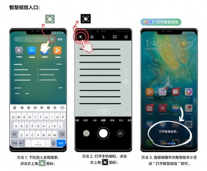华为识图怎么操作电脑(华为识图电脑操作指南,轻松掌握识图功能,提升工作效率) 华为识图怎么操作电脑(华为识图电脑操作指南,轻松掌握识图功能,提升工作效率)