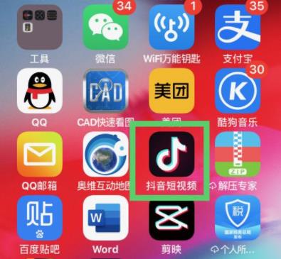 华为电脑弹幕怎么关掉啊(如何关闭华为电脑弹幕,详细操作指南) 华为电脑弹幕怎么关掉啊(如何关闭华为电脑弹幕,详细操作指南)