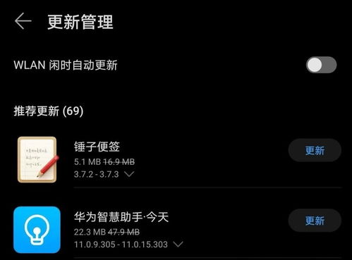 华为电脑怎么调动态壁纸(华为电脑动态壁纸设置教程) 华为电脑怎么调动态壁纸(华为电脑动态壁纸设置教程)