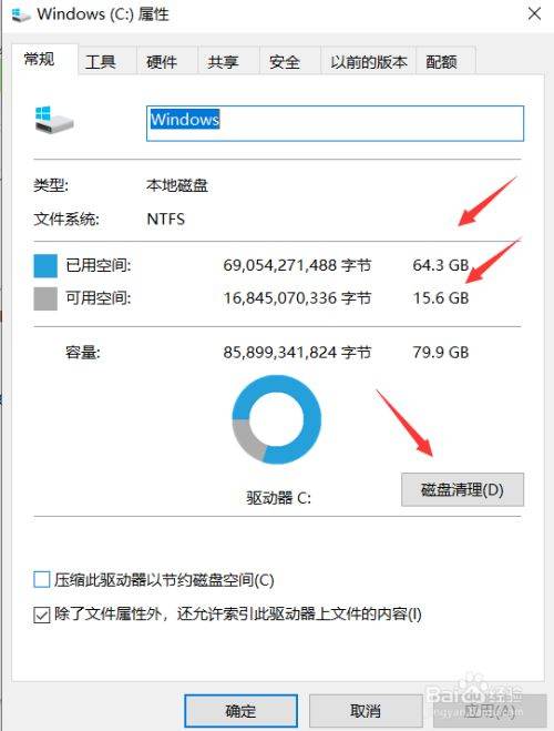 华为电脑怎么卸载文件(华为电脑文件卸载详解,轻松掌握卸载文件的方法) 华为电脑怎么卸载文件(华为电脑文件卸载详解,轻松掌握卸载文件的方法)