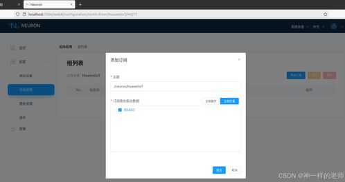怎么在电脑看华为云端(如何在电脑上查看华为云端数据)